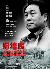 野九漫画